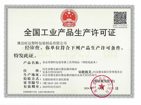 ȫ��(gu��)���I(y��)�a(ch��n)Ʒ���a(ch��n)�S���C